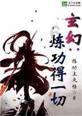 逃离整洁的杂物间