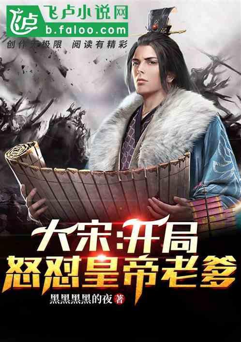 打豆浆用热水还是冷水游戏画面